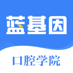 口腔考研执医手机软件app