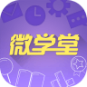 多多微学堂手机软件app
