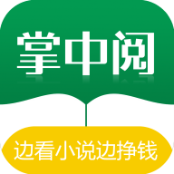 掌中阅看小说手机软件app