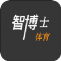 智博士体育手机软件app