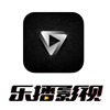 乐播视频手机软件app