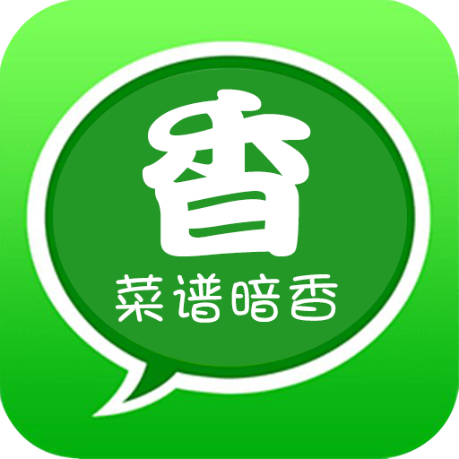菜谱暗香手机软件app