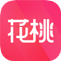 花桃手机软件app