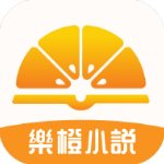 乐橙小说手机软件app