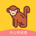 贝贝成语故事app下载