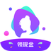 有颜短视频金币转换为现金手机软件app