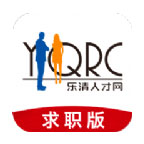 乐清人才网手机软件app