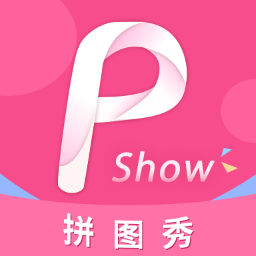 拼图秀手机软件app