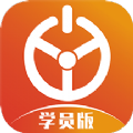 优易学车手机软件app