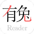 有兔阅读手机软件app