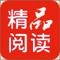 精品阅读手机软件app