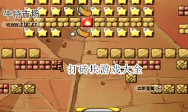 打砖块游戏大全