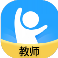 中教云智教手机软件app