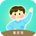 学生作业答案帮手机软件app
