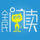 全民阅读手机软件app