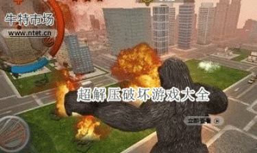 超解压破坏游戏大全