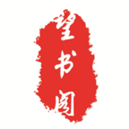 望书阁阅读手机软件app