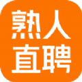 熟人直聘手机软件app