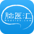脑医汇手机软件app