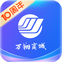 万翔商城手机软件app