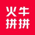 火牛拼拼手机软件app