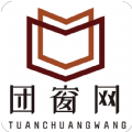 团窗网手机软件app