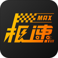 极速俱乐部