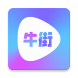 牛街视频手机软件app