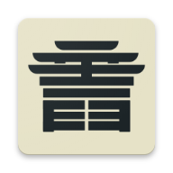 书苑手机软件app