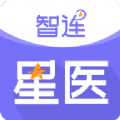 智连星医手机软件app
