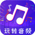 玩转音频剪辑手机软件app