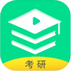 研线课堂手机软件app