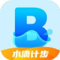 水滴计步手机软件app