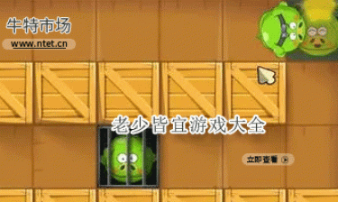 老少皆宜游戏大全