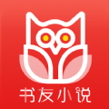 书友看书手机软件app