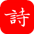 洛华诗词app下载