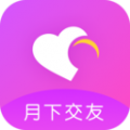月下交友手机软件app