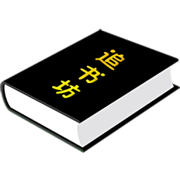 追书坊手机软件app