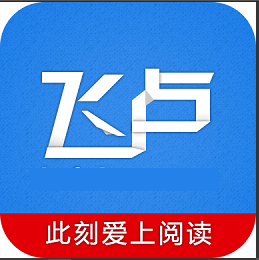 飞卢小说网手机软件app