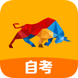 尚德自考app下载