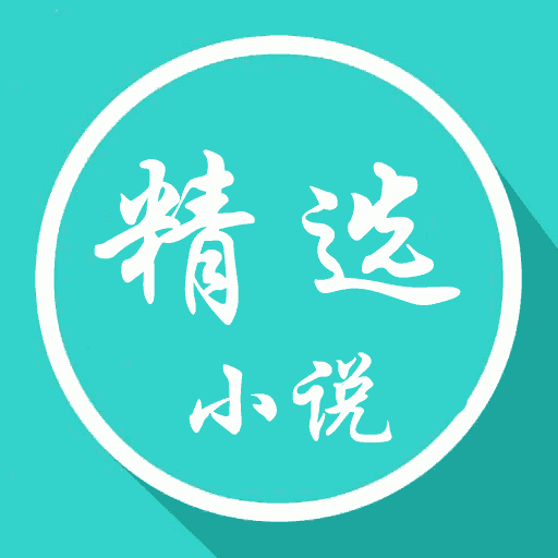 小书亭大全手机软件app