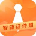 智制证件照手机软件app