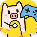 金猪游戏盒子手机软件app