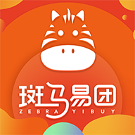 斑马易团手机软件app