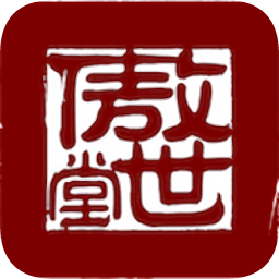 傲世堂助手手机软件app
