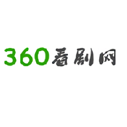 360看剧网手机软件app