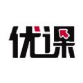 寰球优课手机软件app
