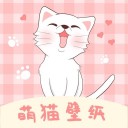 萌猫壁纸手机软件app