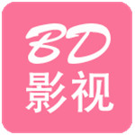 bd影视手机软件app
