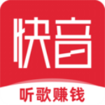 快音听歌手机软件app